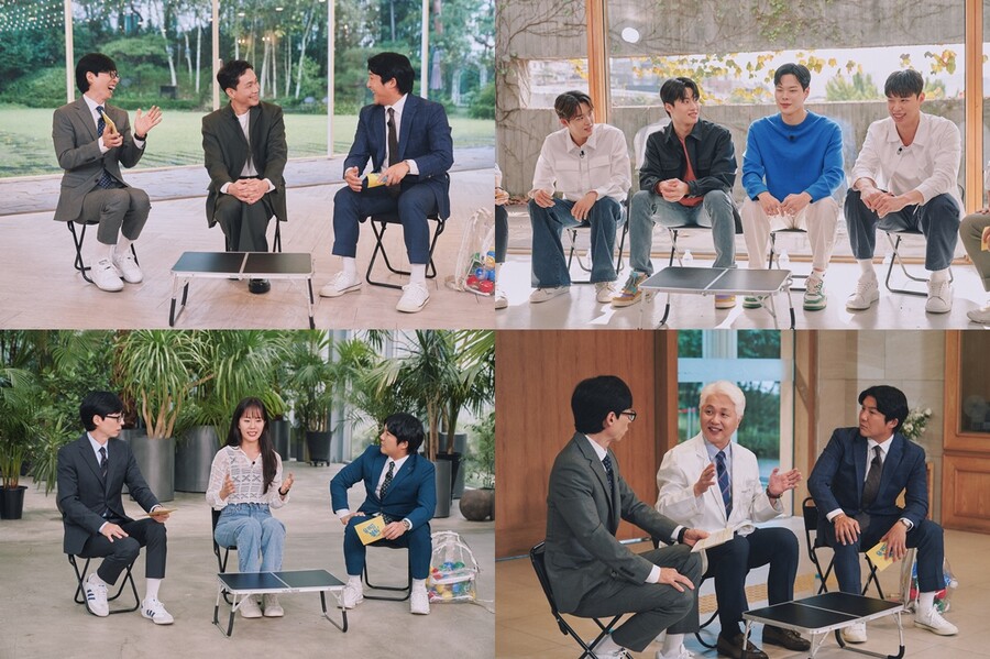 ▲ '유퀴즈'. 제공| tvN