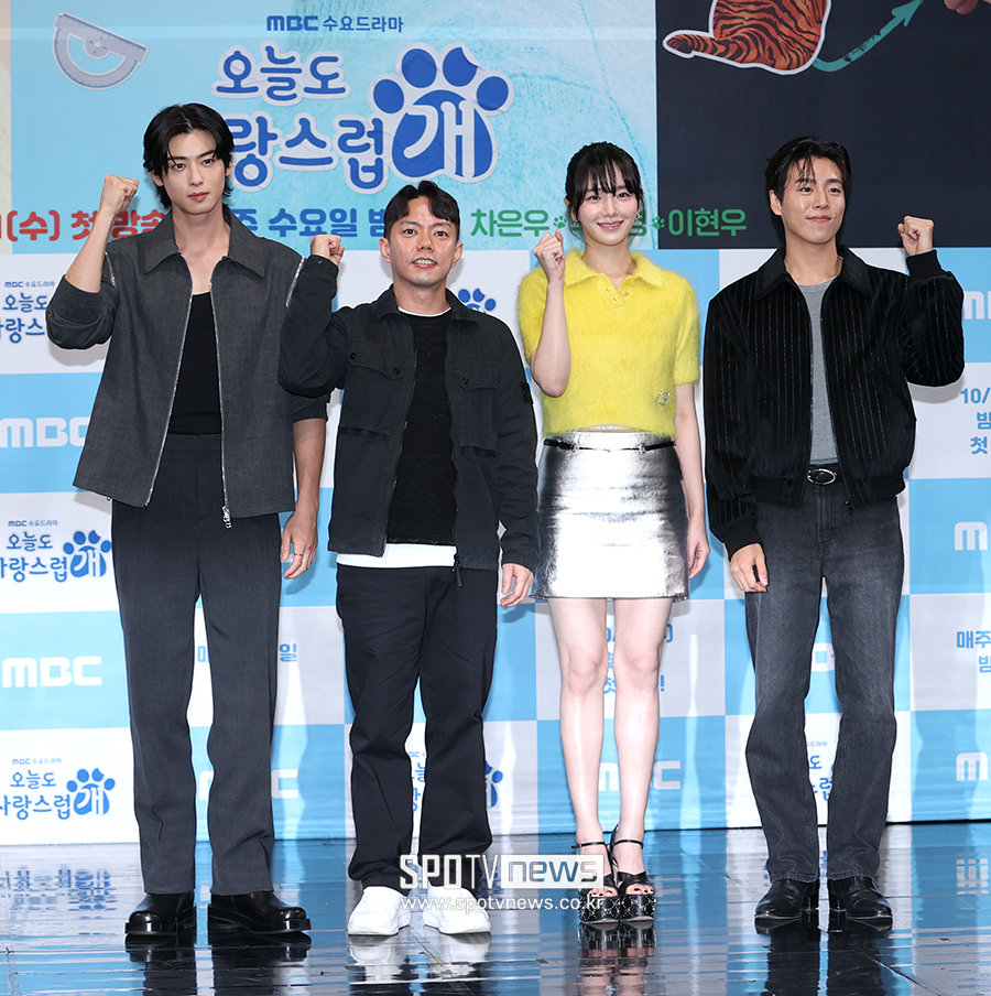 [포토S] '오늘도 사랑스럽개'