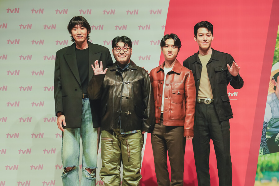 ▲ 콩콩팥팥. 제공ㅣtvN
