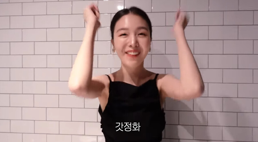 ▲ 방민아. 출처ㅣ엄정화 유튜브 영상 캡처