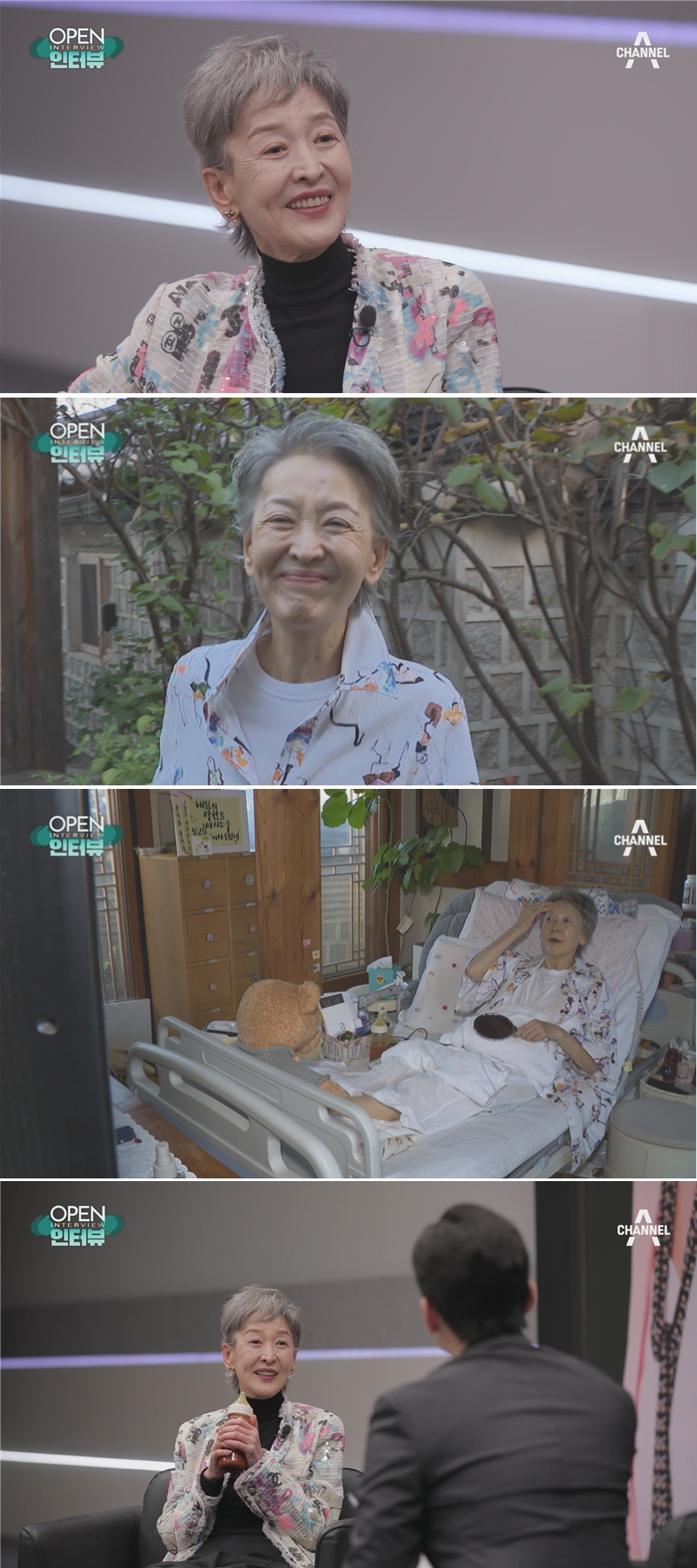 '뇌종양 투병' 윤석화 "20시간 수술, 앞니 4개 잃어…체중 36kg까지"('오픈인터뷰')