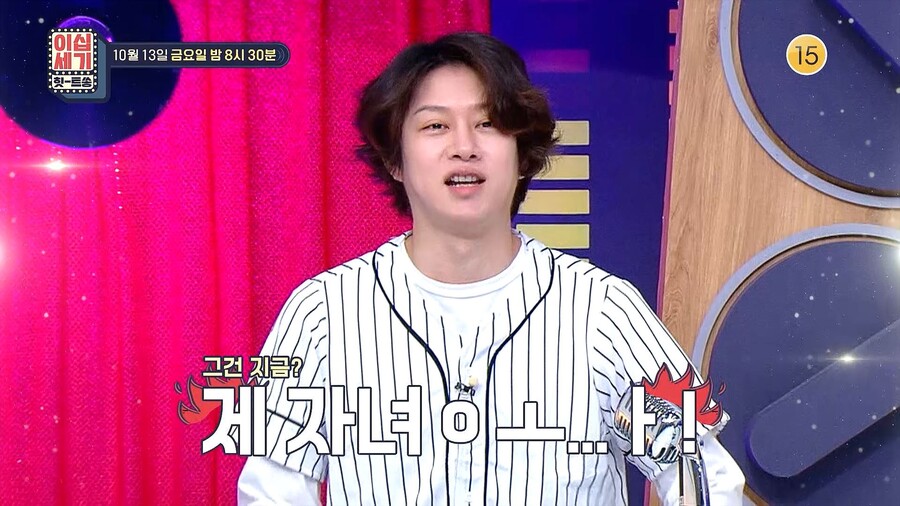 ▲ 제공|KBS Joy '이십세기 힛트쏭'