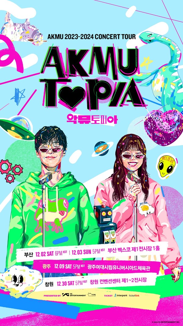 방방곡곡에 '악뮤토피아'…4년만의 콘서트, 전국투어로 확대
