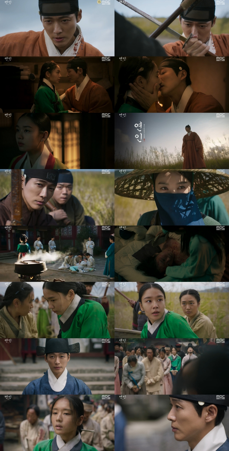 '연인' 파트2 스타트…남궁민‧안은진, 청나라에서 재회 '7.7%'[TV핫샷]