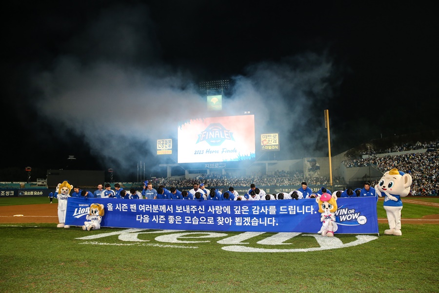 ▲삼성 선수들이 홈 최종전을 마치고 관중들에게 인사하고 있다.  ⓒ삼성 라이온즈