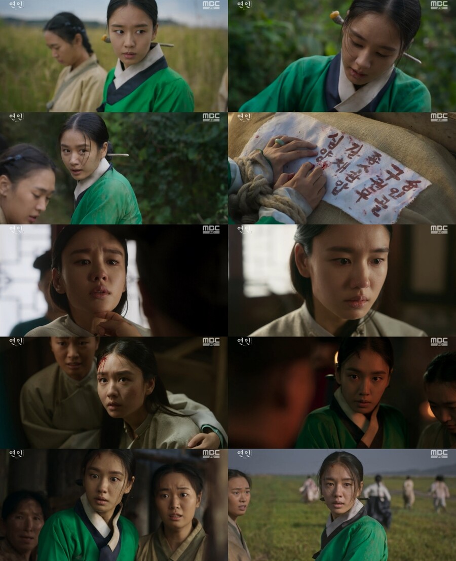 '연인' 안은진, 때타고 피흘릴수록 빛난다…피철철 '열연'