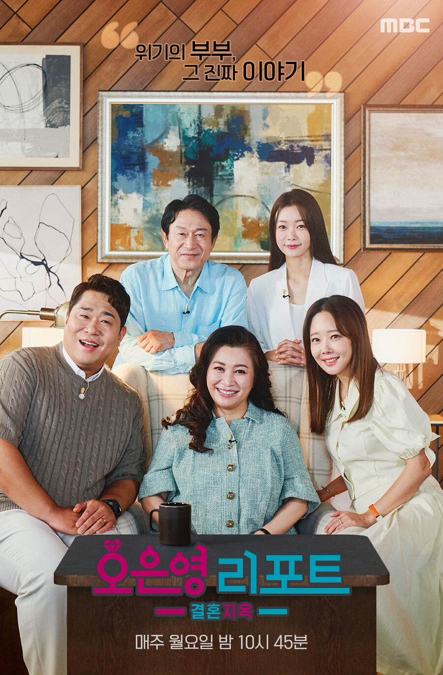 화장실에서 밥 먹는 남편, '결혼지옥' 스튜디오 大충격...문세윤 “상상도 못 했다”