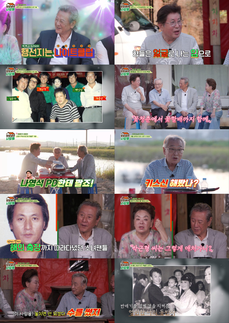 나영석PD·이서진 강제 소환…'꽃할배' 이순재X박근형X김용건 재회('회장님네')