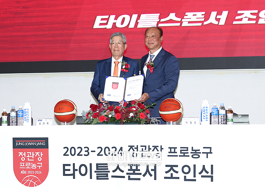 [포토S] 2023-2024 정관장 프로농구 타이틀스폰서 조인식