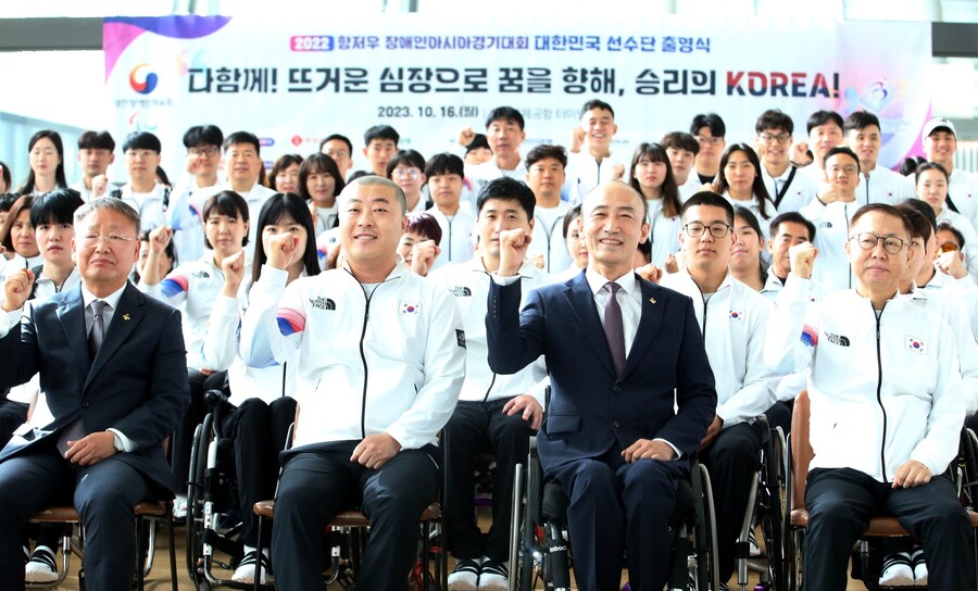  2022 항저우 장애인아시아경기대회 대한민국 선수단 출영식이 16일 인천국제공항 제1터미널에서 열렸다. ⓒ대한장애인체육회