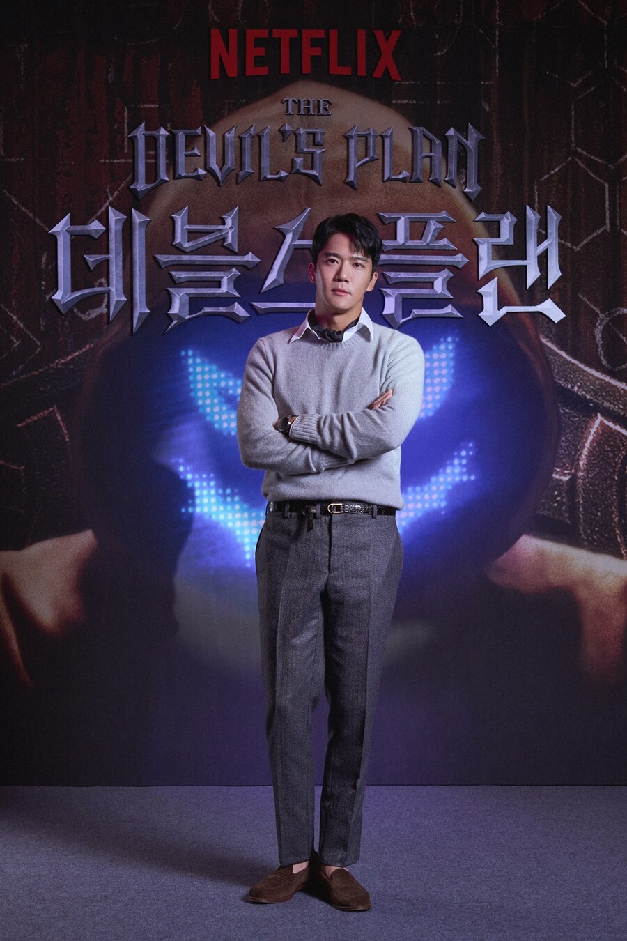 '데블스 플랜' 우승 하석진 "기대 못했다…생각보다 난 멍청해"[인터뷰①]