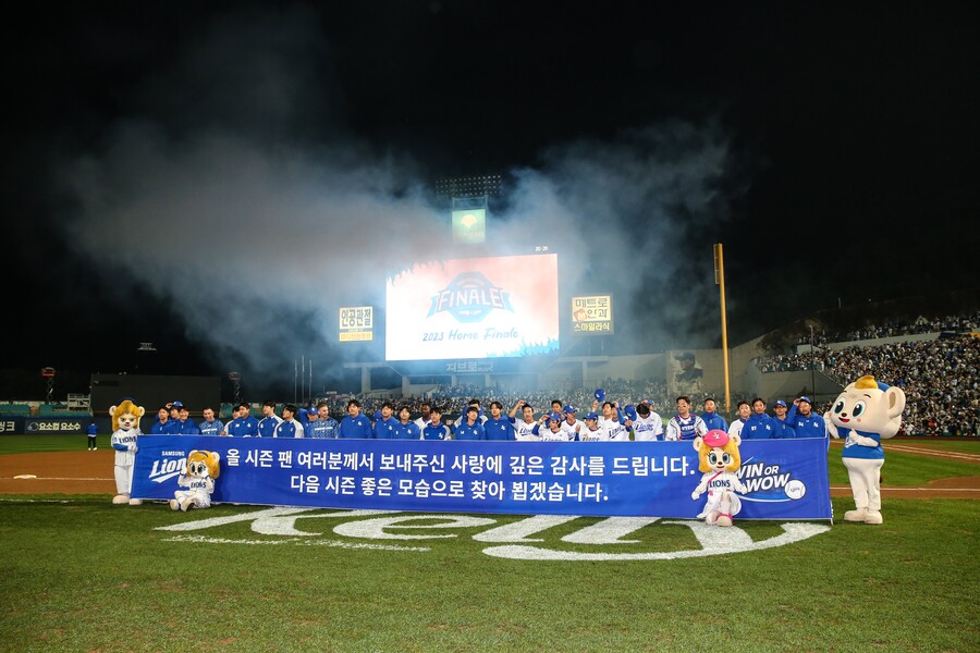 ▲ 2024년 도약을 꿈꾸고 있는 삼성 ⓒ곽혜미 기자