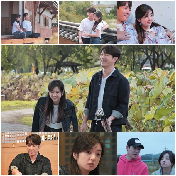 ▲ '신랑수업. 제공| 채널A