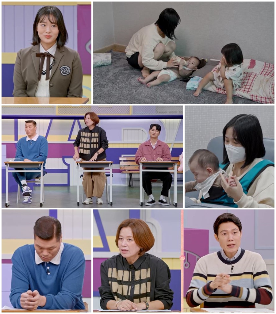 '만삭' 오현아, PC방 알바+독박육아 "출산 앞두고 남편 사라져"('고딩엄빠4')