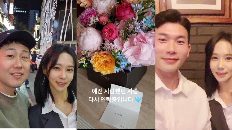 16기 옥순, "사랑해" 럽스타…상대는 광수 or 조섹츤 '설왕설래'