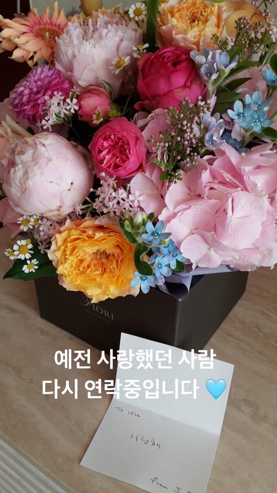 ▲ 출처|16기 옥순 인스타그램