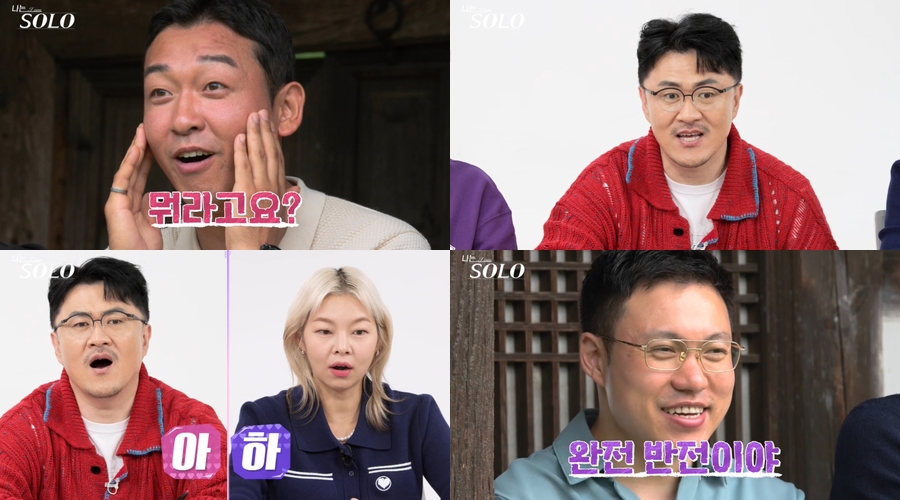 ▲ 제공|ENA, SBS Plus '나는 SOLO'