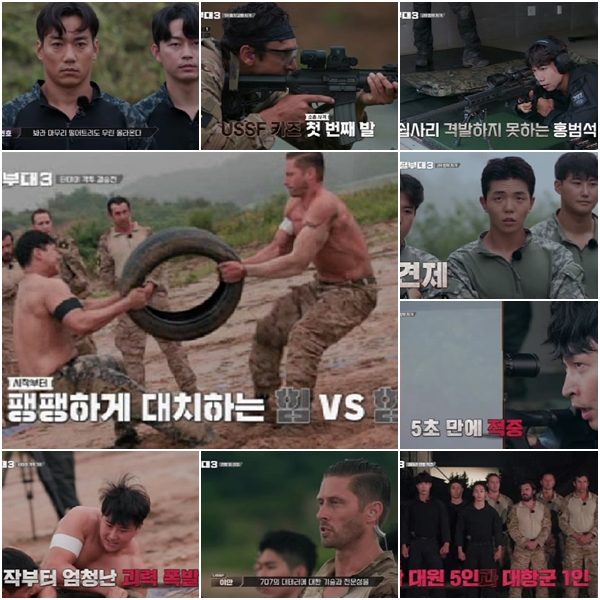"역시 이동규 사격 스승" HID 박지윤, 4강 진출…'강철부대3' 자체최고 시청률 경신