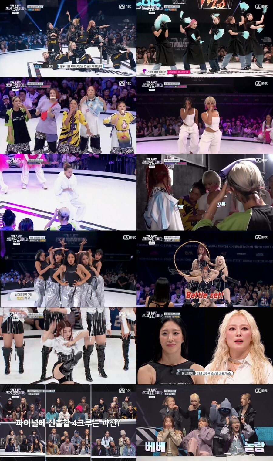 ▲ '스트릿 우먼 파이터2'. 제공| 엠넷