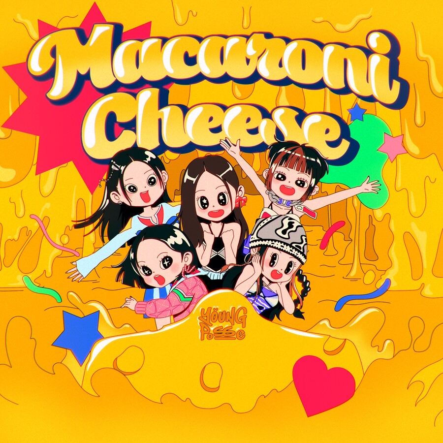 ▲ 영파씨. 제공| DSP미디어