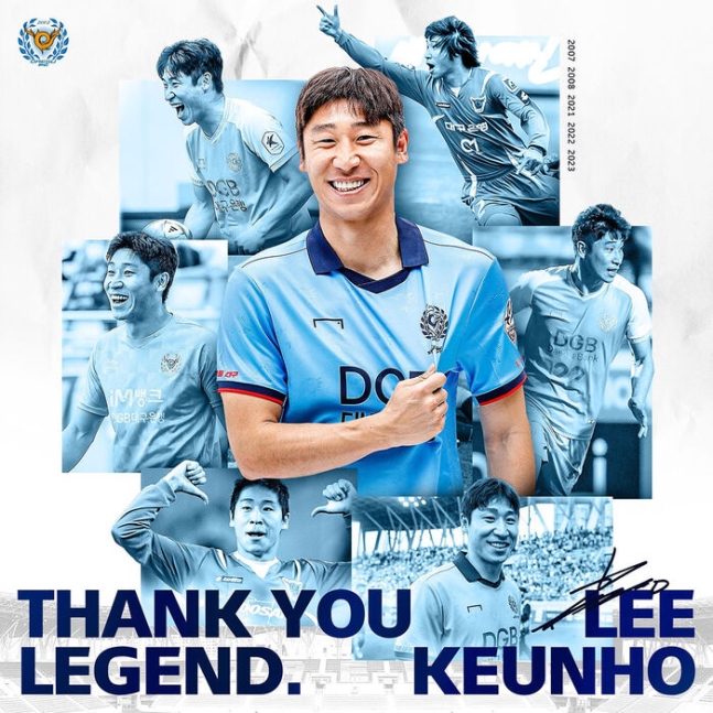 ▲ 대구FC가 이근호의 은퇴를 알렸다. ⓒ대구FC