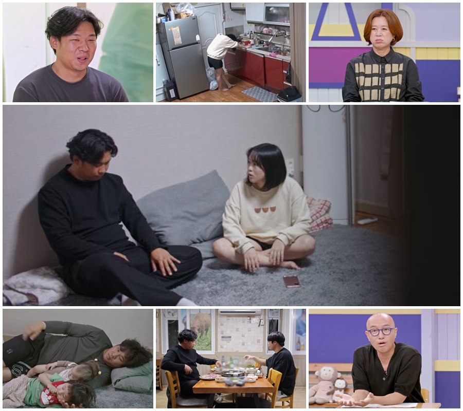 ▲ 고딩엄빠. 제공ㅣMBN