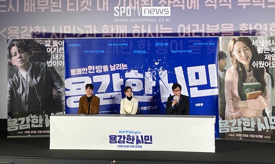 '용감한 시민' 감독 "교권 침해, 오래전부터 문제…알고 있지만 모른척 했을 뿐"