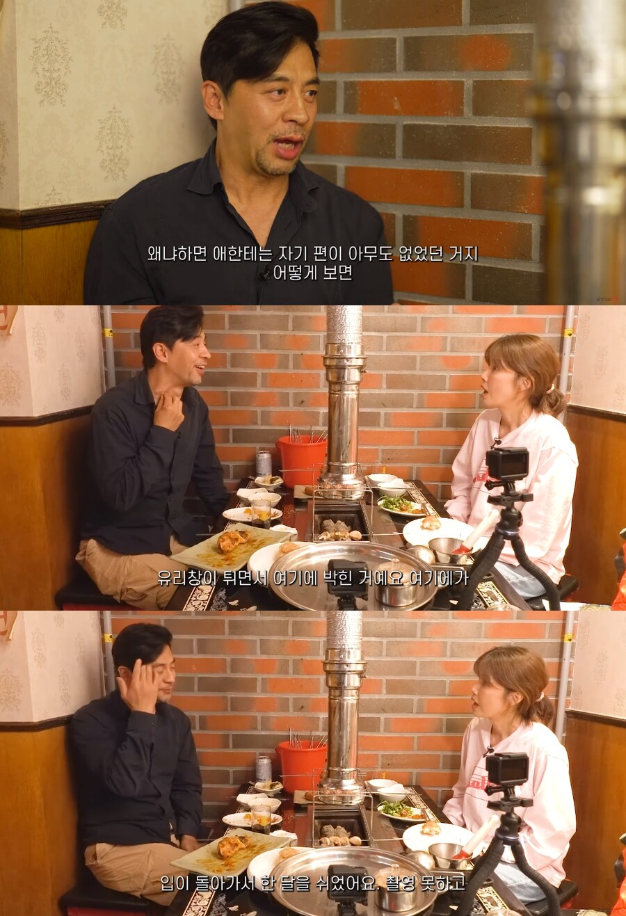권오중 "희귀병 子, 1년간 집단 학폭 당해…유리 파편 목에 박혔다" 눈물