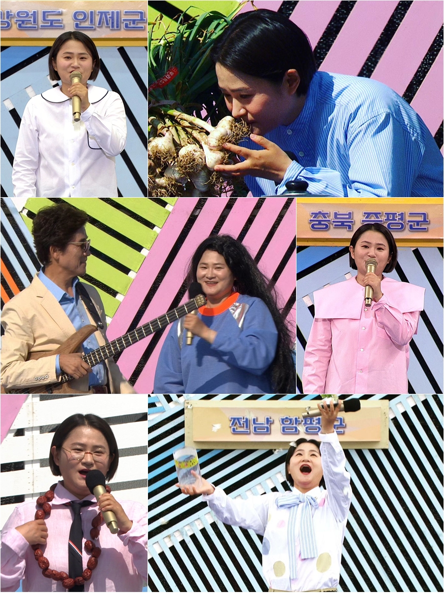 ▲ 김신영. 제공ㅣ씨제스엔터테인먼트