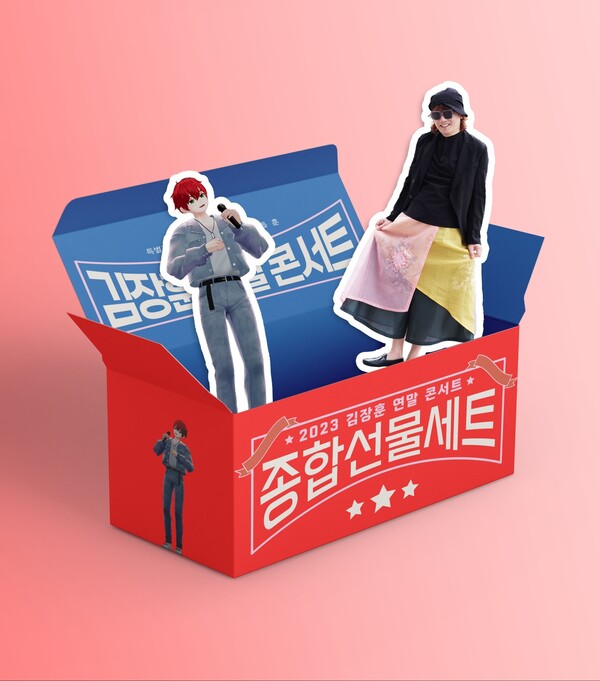 김장훈, 초고음 연습하며 연말공연 준비…12월 '종합선물세트'