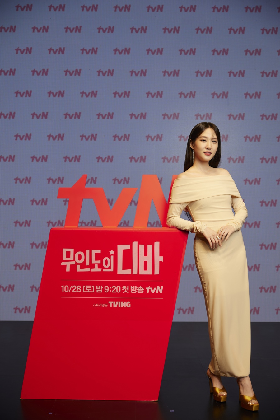 ▲ 박은빈. 제공ㅣtvN