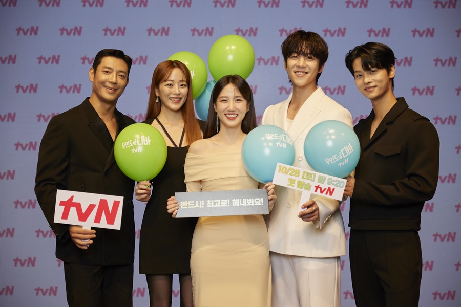 ▲ 무인도의 디바. 제공ㅣtvN