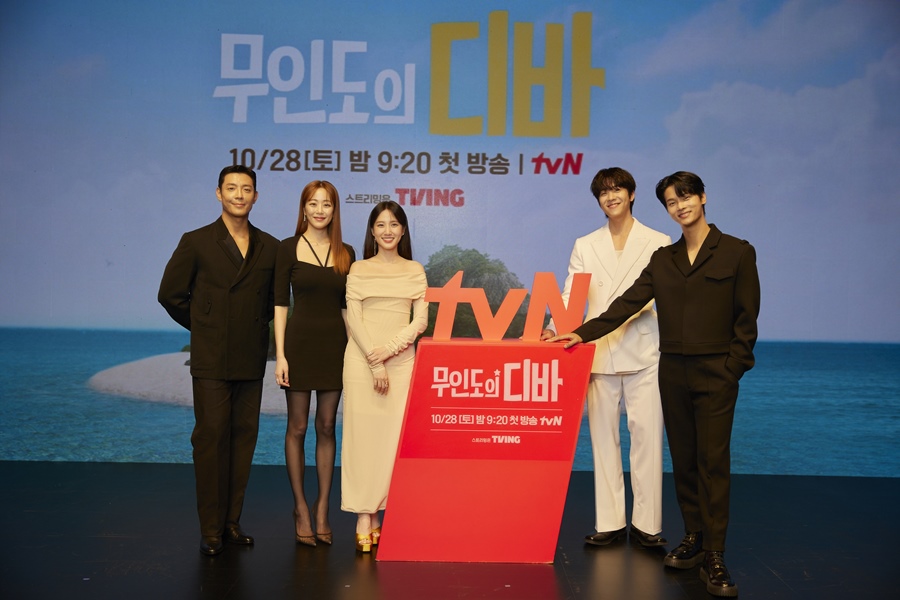 ▲ 무인도의 디바. 제공ㅣtvN