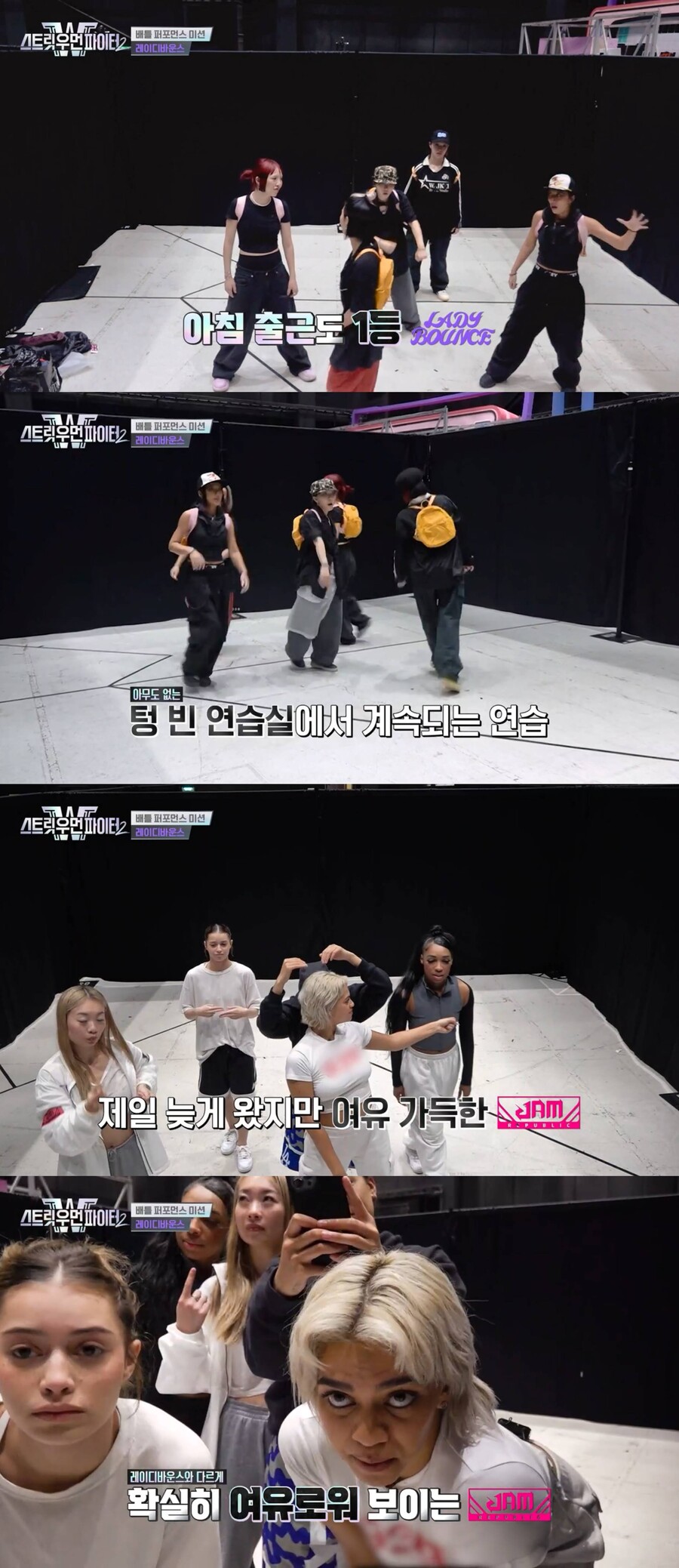 ▲ '스우파2'. 출처| '스우파2' 방송화면 캡처