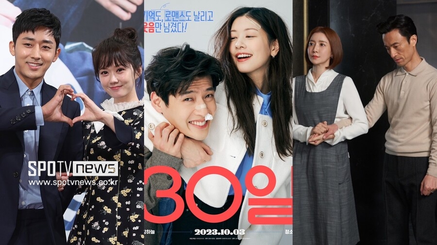 한번은 아쉬워…다시 만난 환상의 커플 케미[초점S]