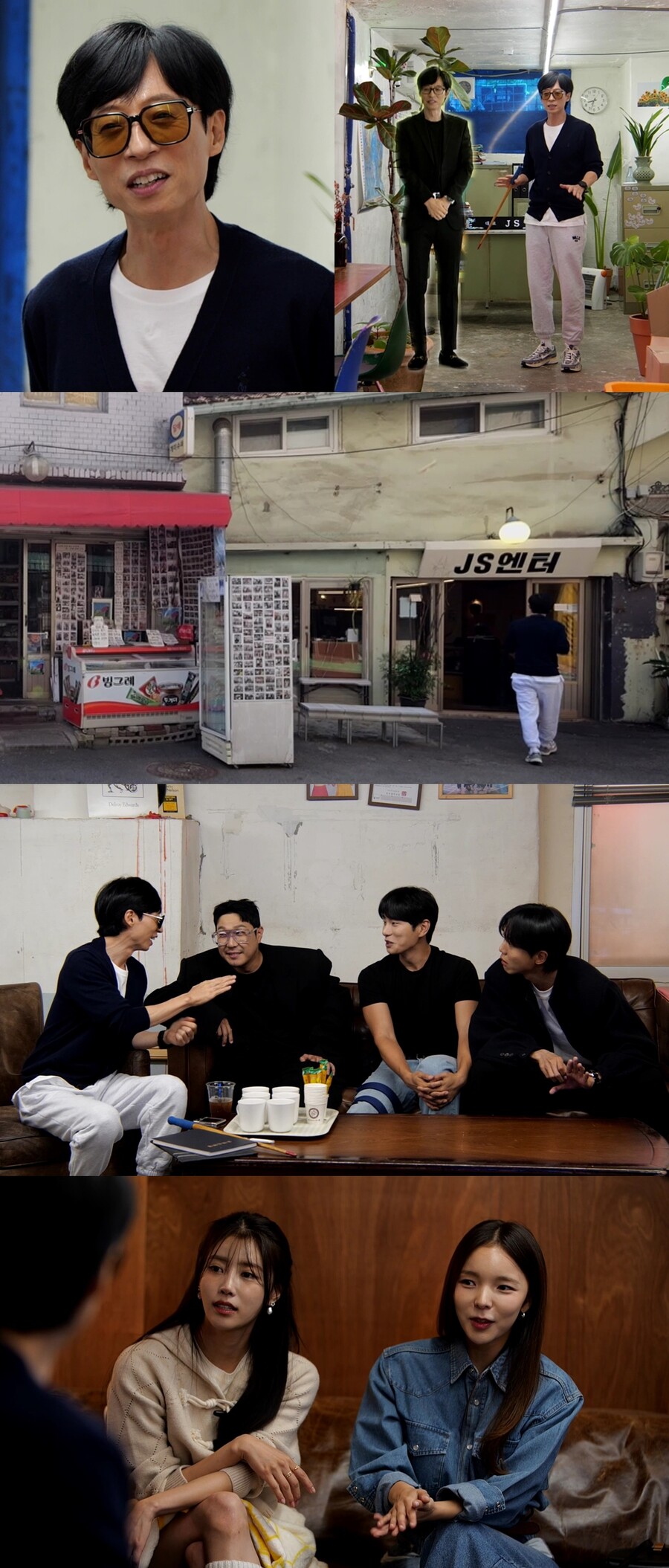 ▲ 제공|MBC '놀면 뭐하니'