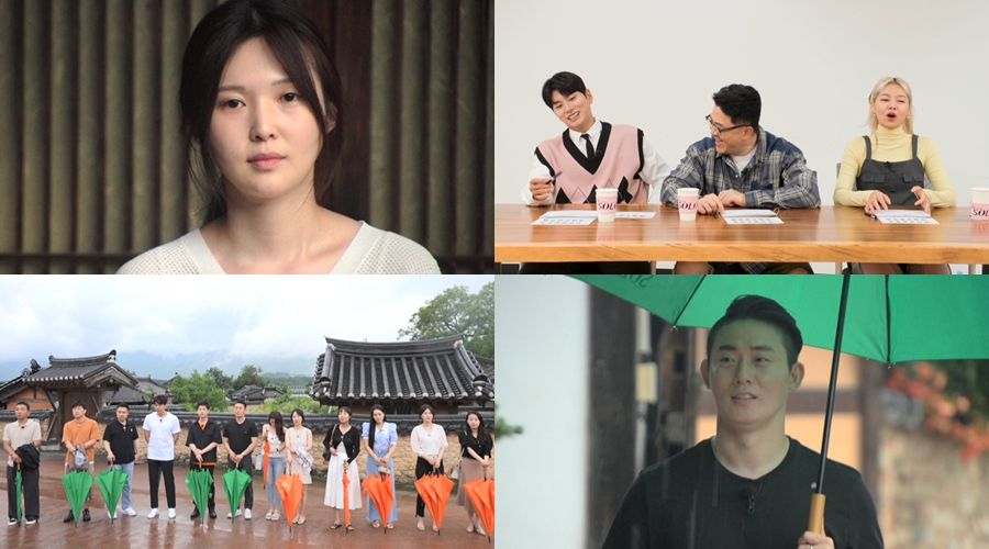▲ 제공|ENA, SBS Plus