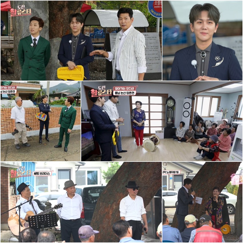 김수찬, 김용필에 '팩폭' 투척 "이럴거면 '식신 원정대' 가라"('도전! 할류스타')