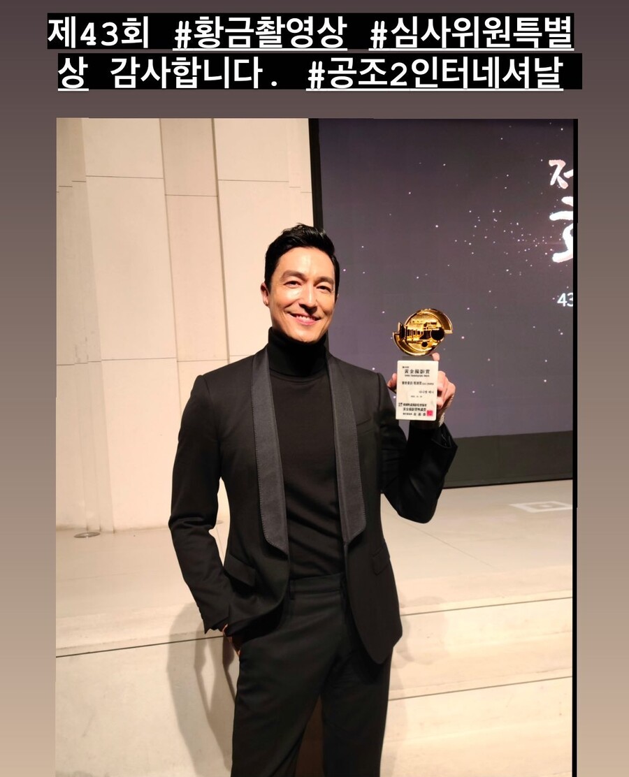 ▲ 출처|다니엘 헤니 인스타그램