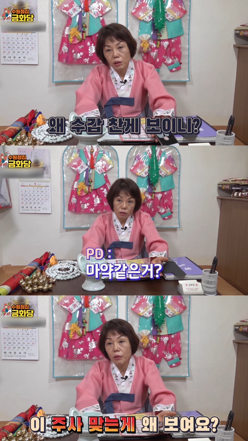 ▲ 출처| 유튜브 채널 캡처