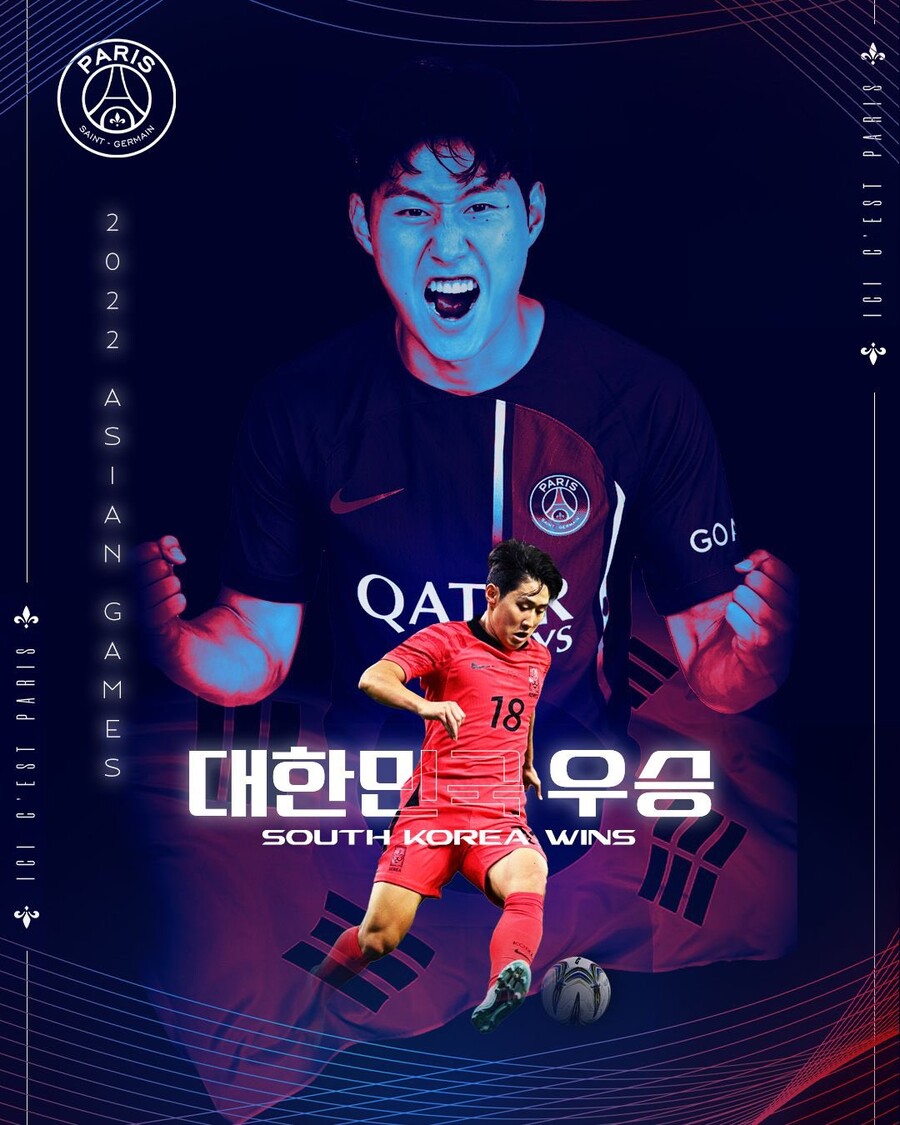 ▲ 이강인은 황선홍호 일원으로 항저우 아시안게임 금메달에 기여했다 ⓒ PSG