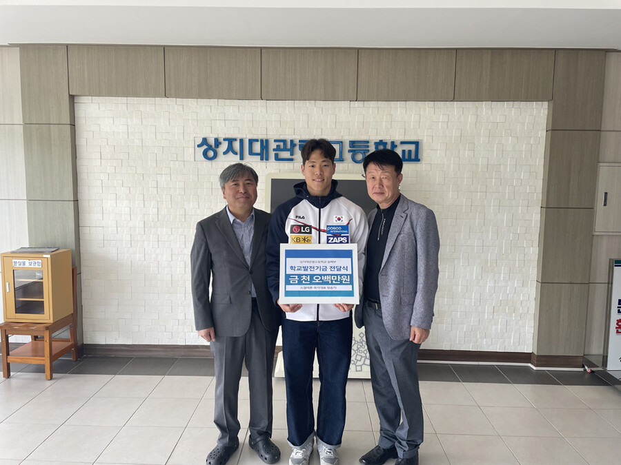 ▲ 정승기(가운데)와 원신 상지대관령고등학교 교장(왼쪽) 최종시 교감 ⓒ올댓스포츠