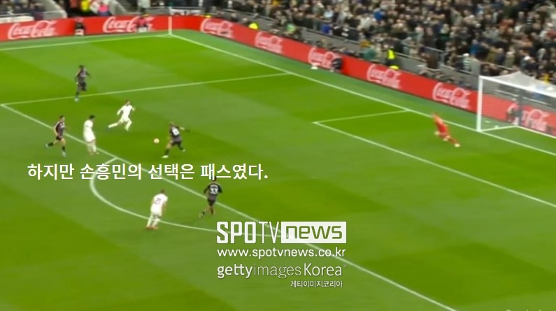 ▲ 하지만 손흥민은 패스를 선택했다.  ⓒSPOTV 중계화면 캡처