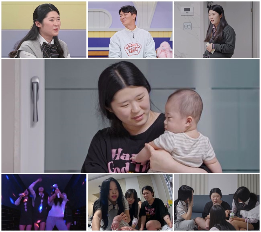 ▲ 고딩엄빠4. 제공ㅣMBN