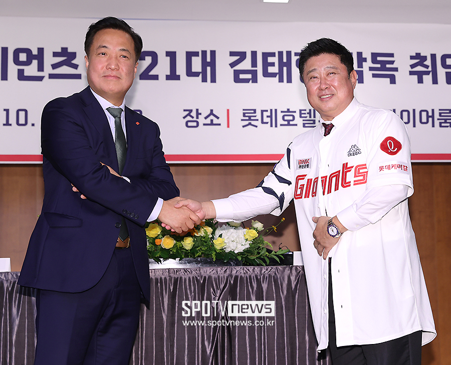[포토S] 김태형 감독, 롯데 제 21대 감독으로 취임