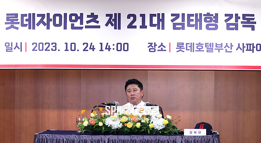 ▲ 김태형 감독 ⓒ곽혜미 기자
