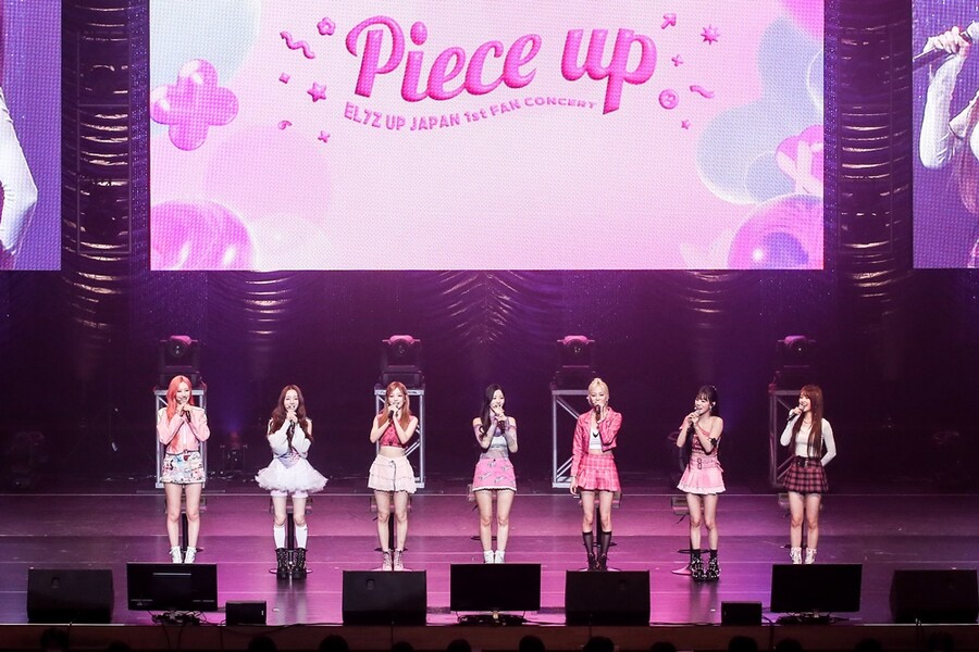 '퀸덤퍼즐' 엘즈업, 첫 日 팬 콘서트 성공적 마무리 "팬들과 특별한 추억"