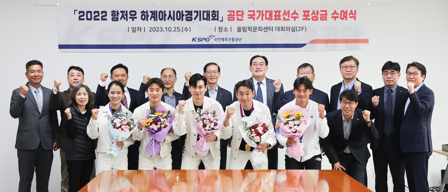 국민체육진흥공단, 항저우 AG 입상자 포상…구본길 "파리에서도 성과를"