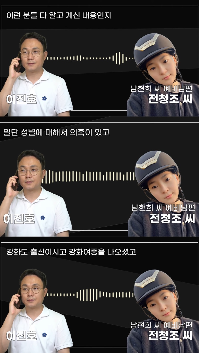 ▲ 출처| 유튜브 채널 연예 뒤통령이진호 캡처