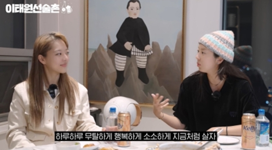 손담비, 가짜 수산업자 사건 첫 심경 "내 잘못 아닌데, 나도 내 얘기 있어"